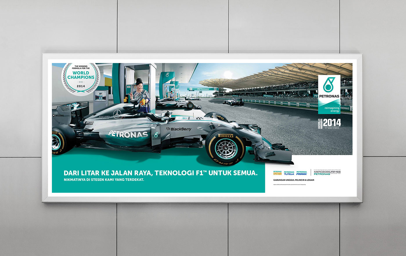 马石油(petronas)润滑油