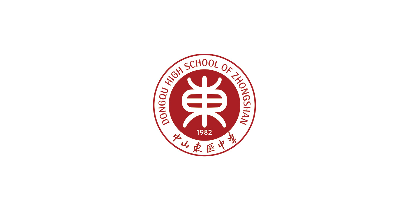柳州市中山中学校徽图片