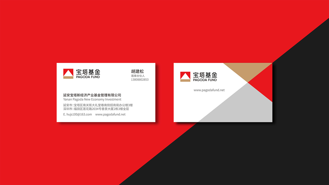 基金VI设计_名片