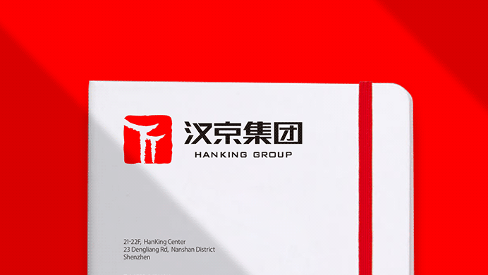 汉京集团品牌VI设计