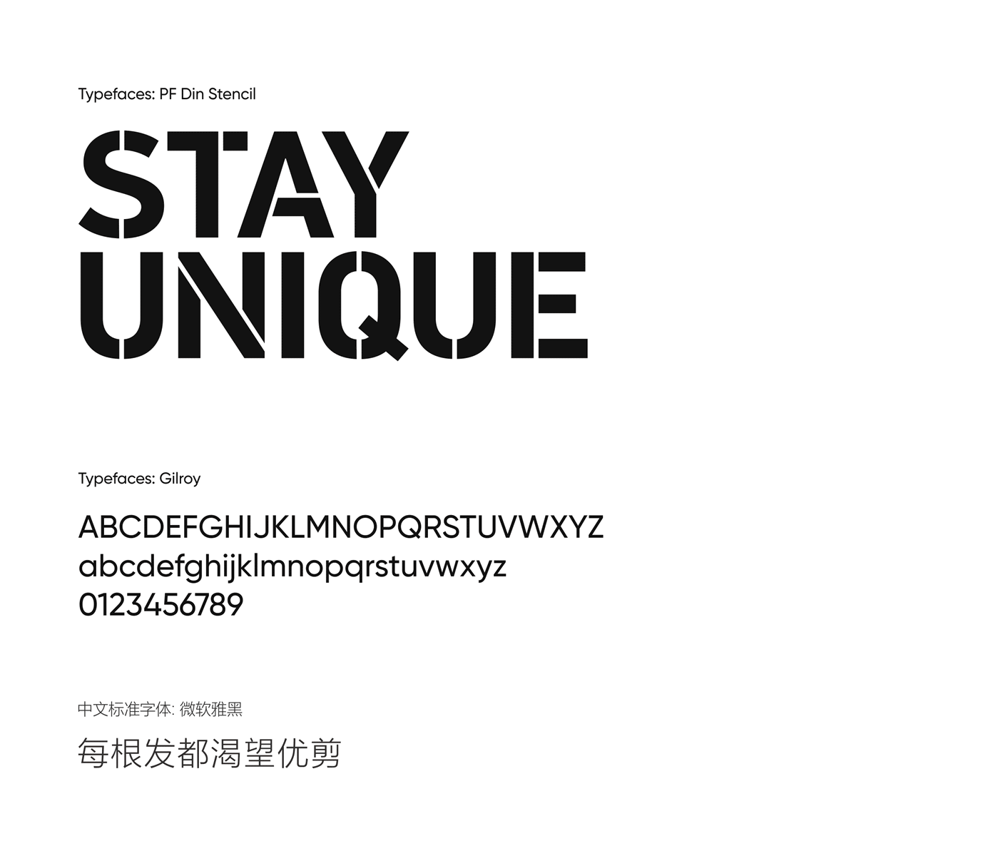 优剪品牌重塑与升级设计_优剪logo_美发logo设计-力英品牌设计顾问公司