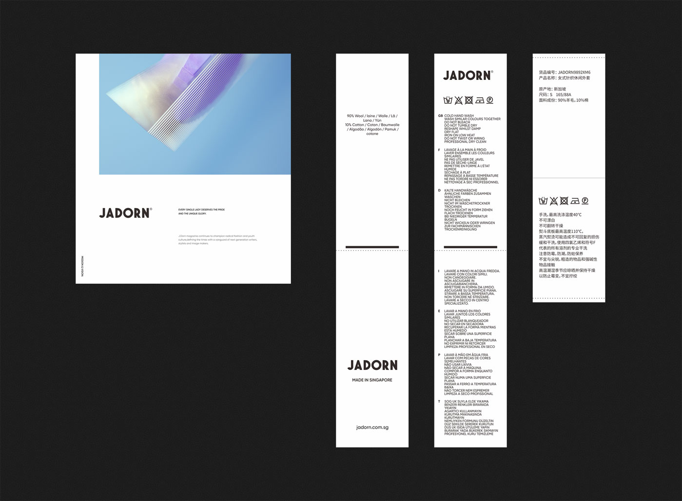 JADORN时尚女装品牌设计-10