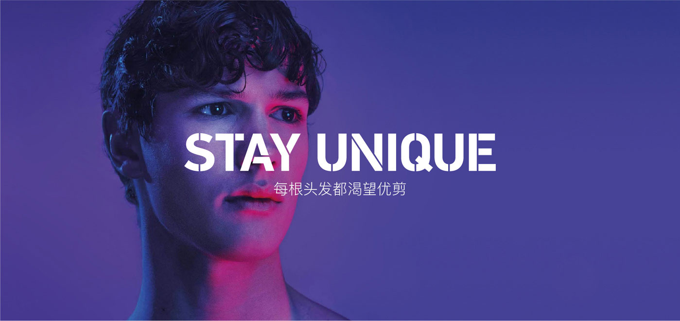 优剪品牌重塑与升级设计_优剪logo_美发logo设计-力英品牌设计顾问公司
