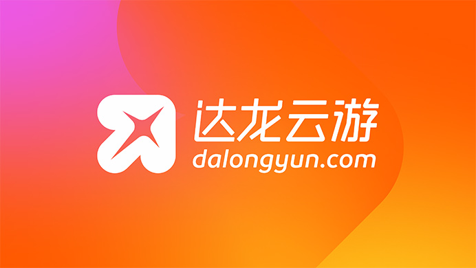 达龙云游品牌形象升级设计