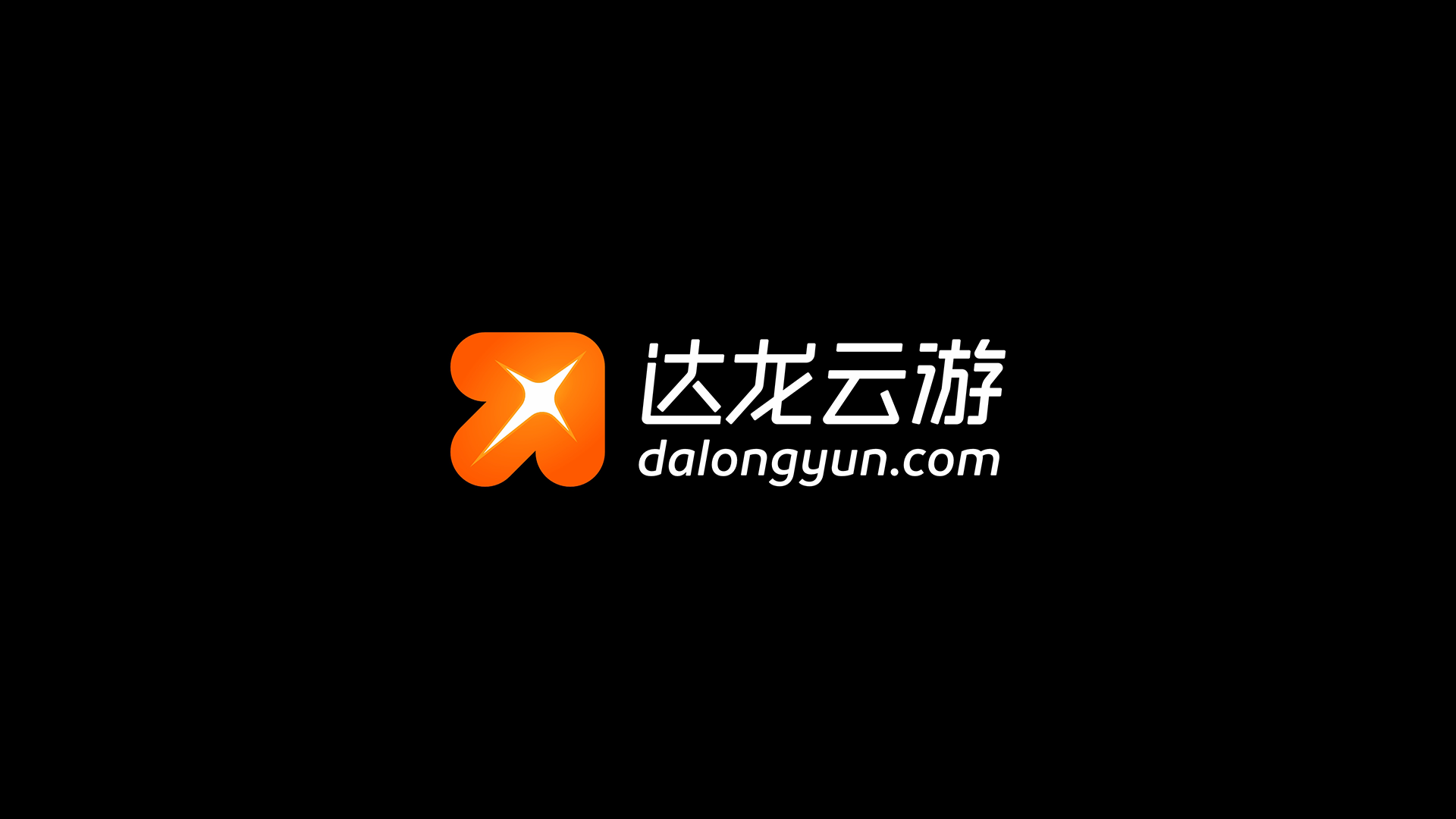 达龙云游品牌logo