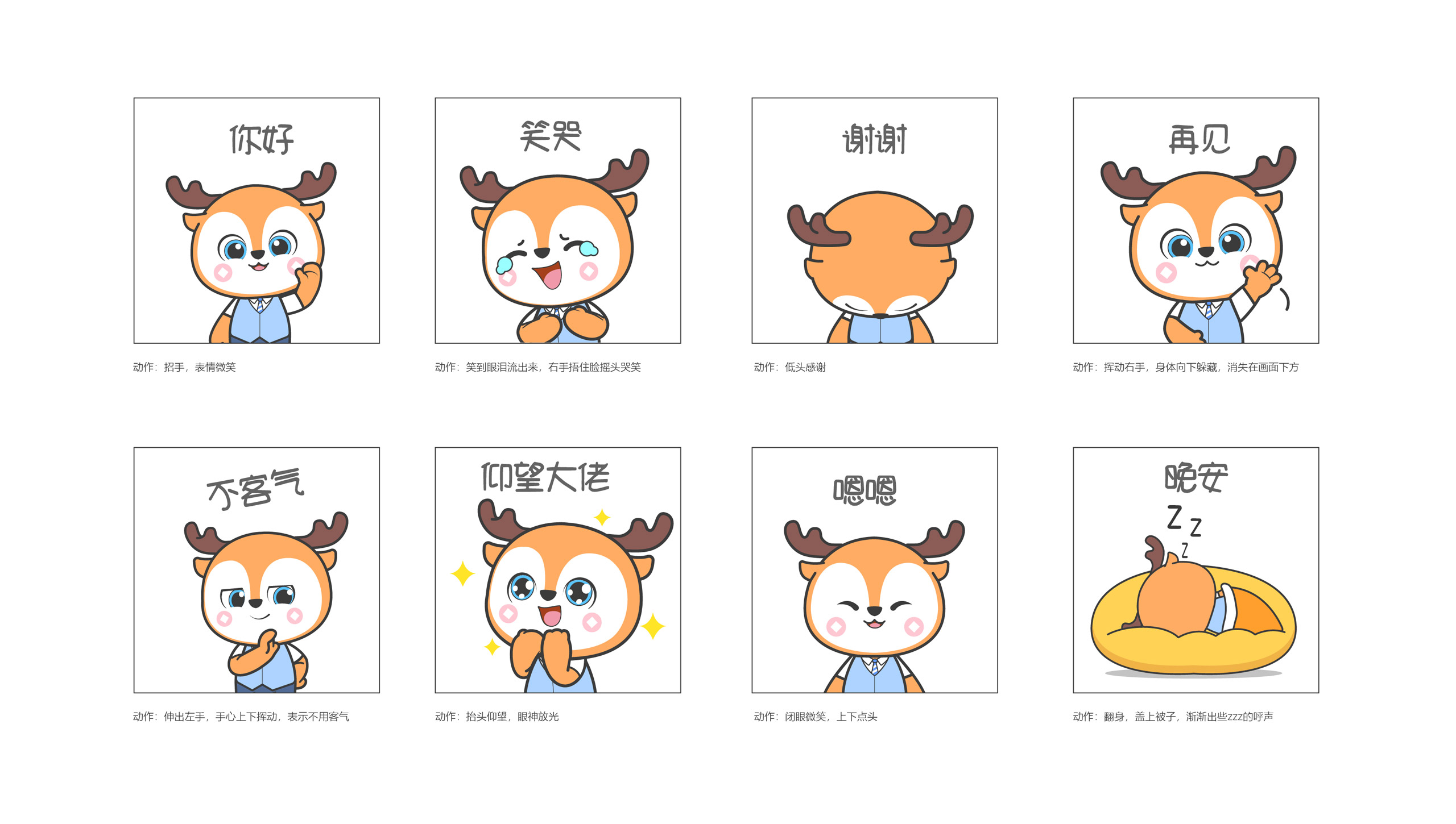 中信期货卡通吉祥物IP设计_mg动画_手办盲盒公仔设计_表情包设计-力英品牌设计顾问公司